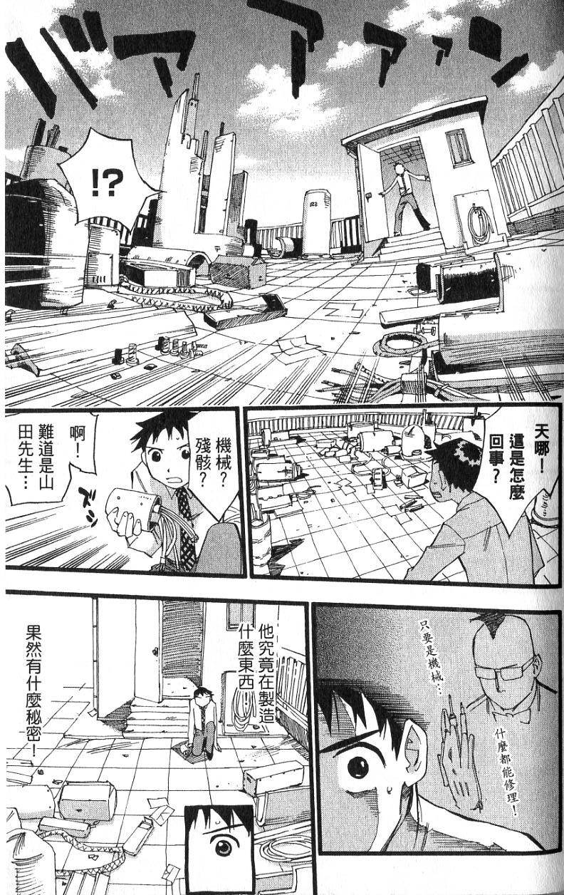 第110页