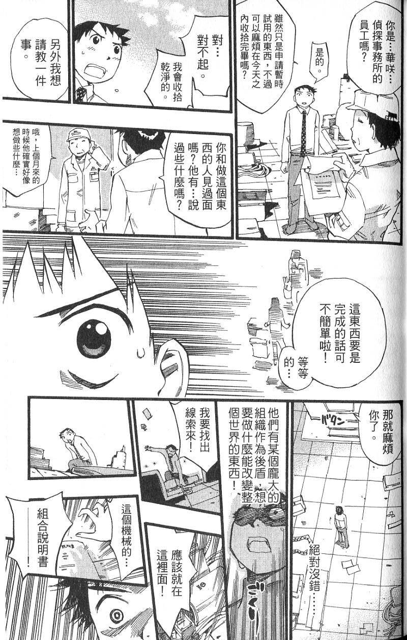 第112页