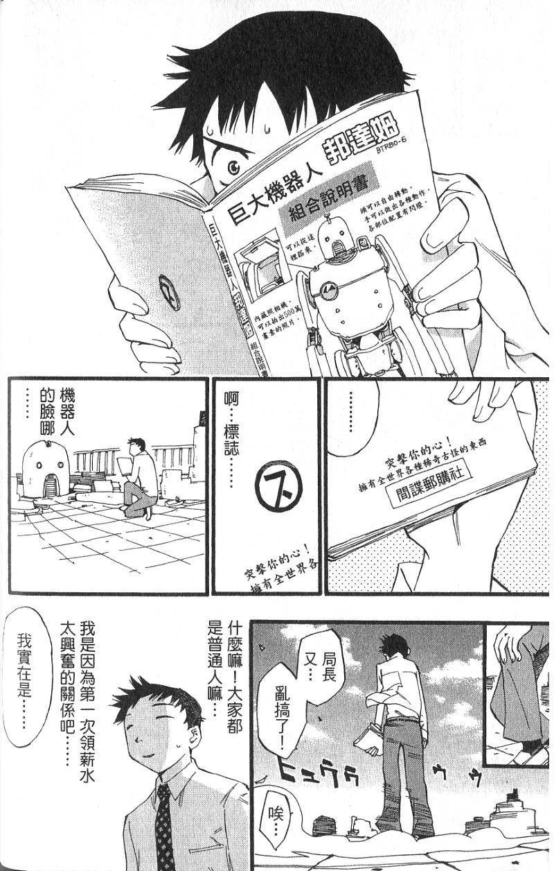 第113页