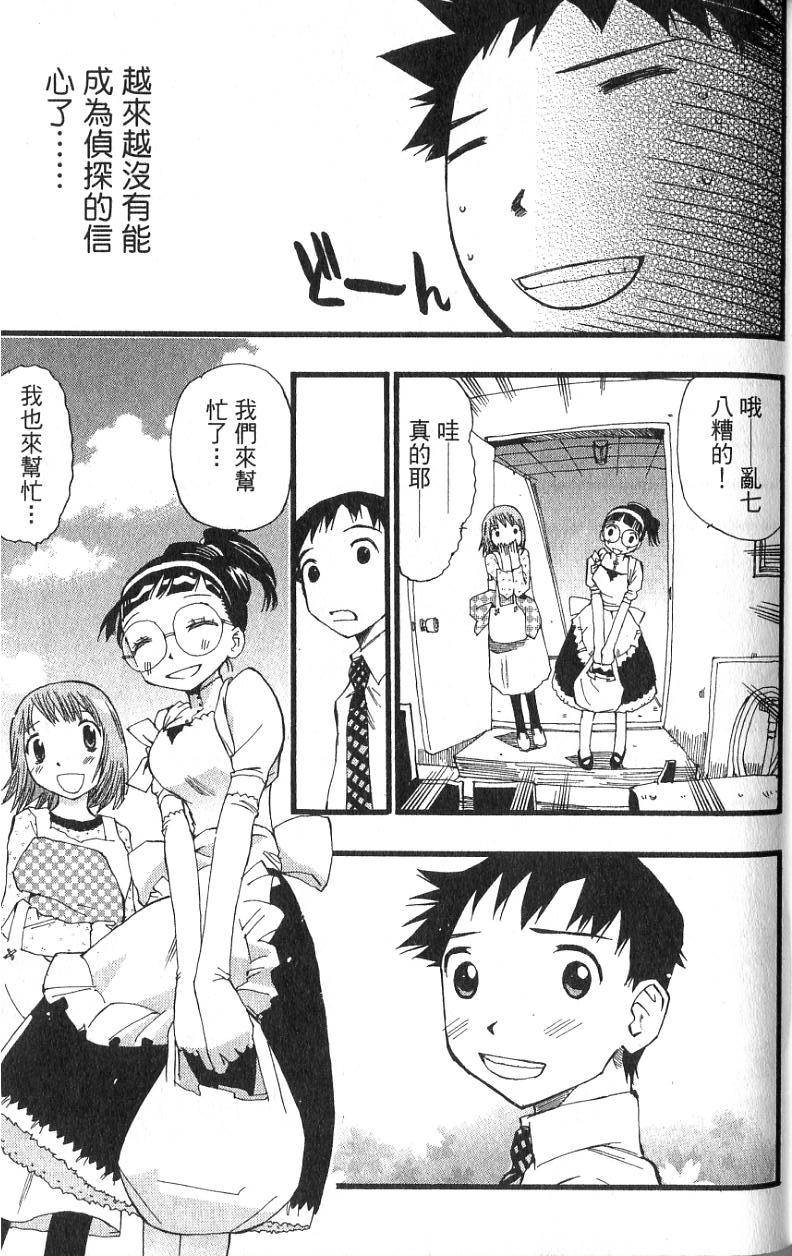 第114页