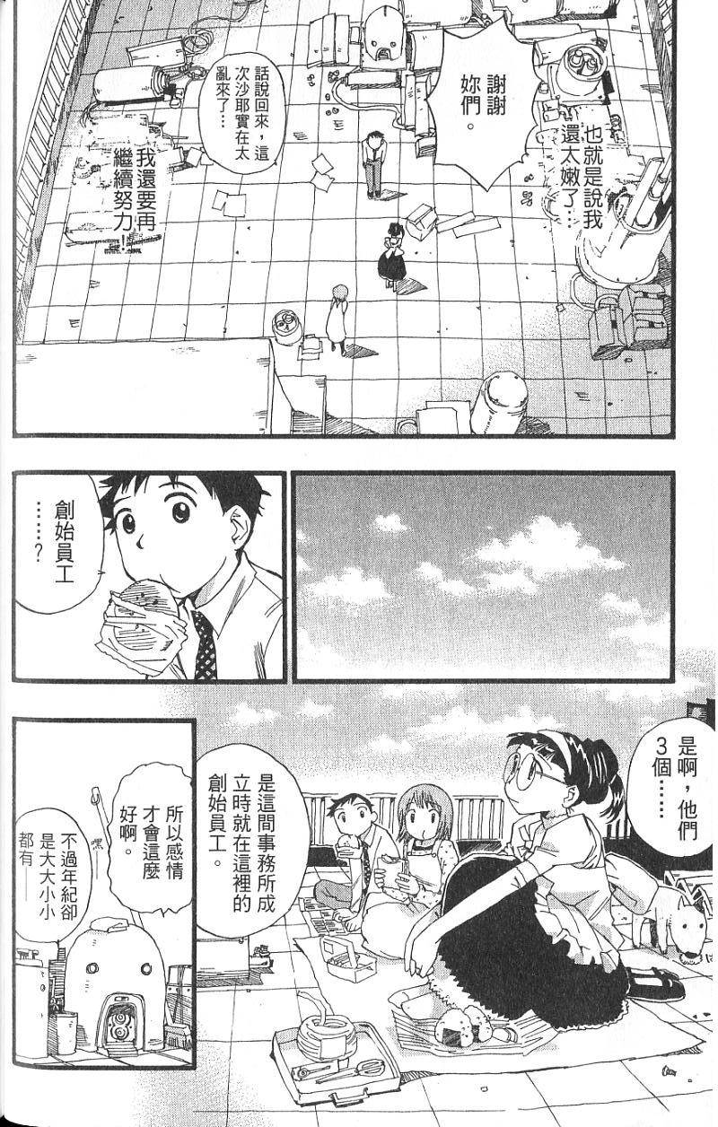 第115页
