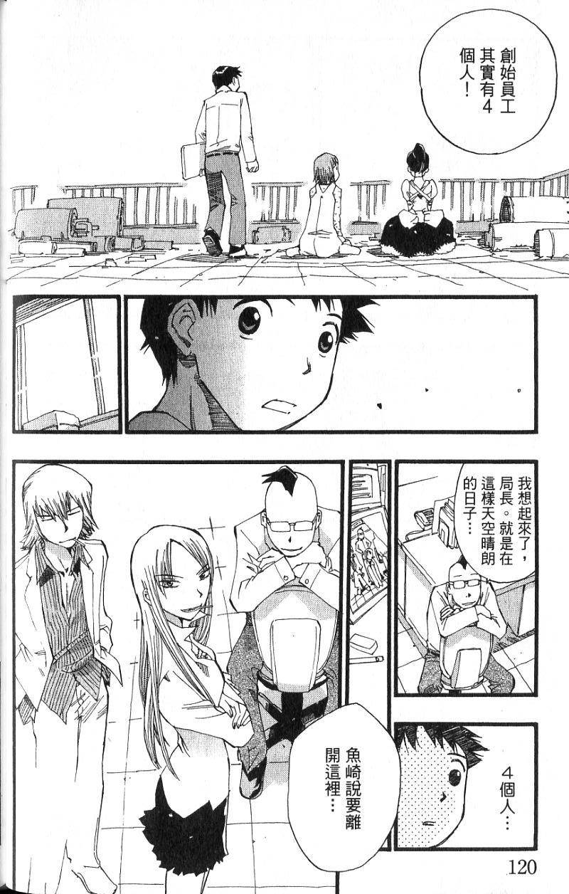 第117页