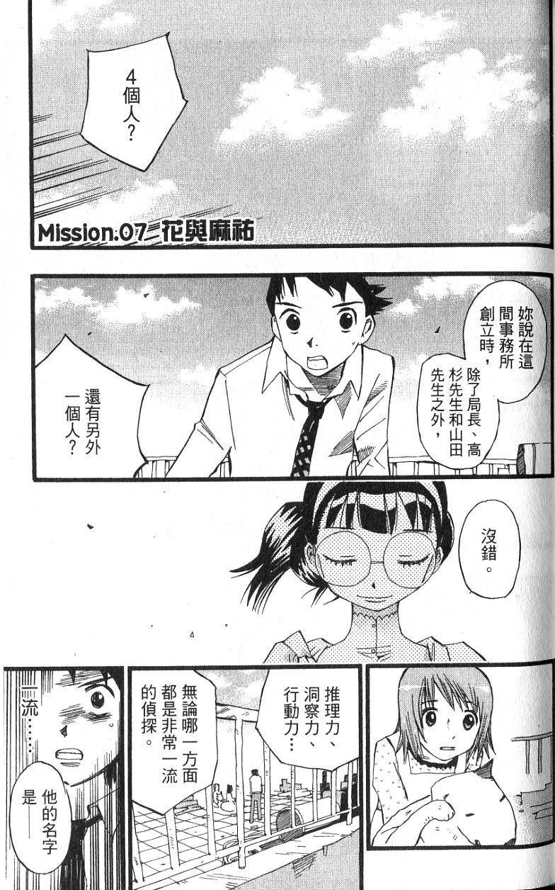 第118页