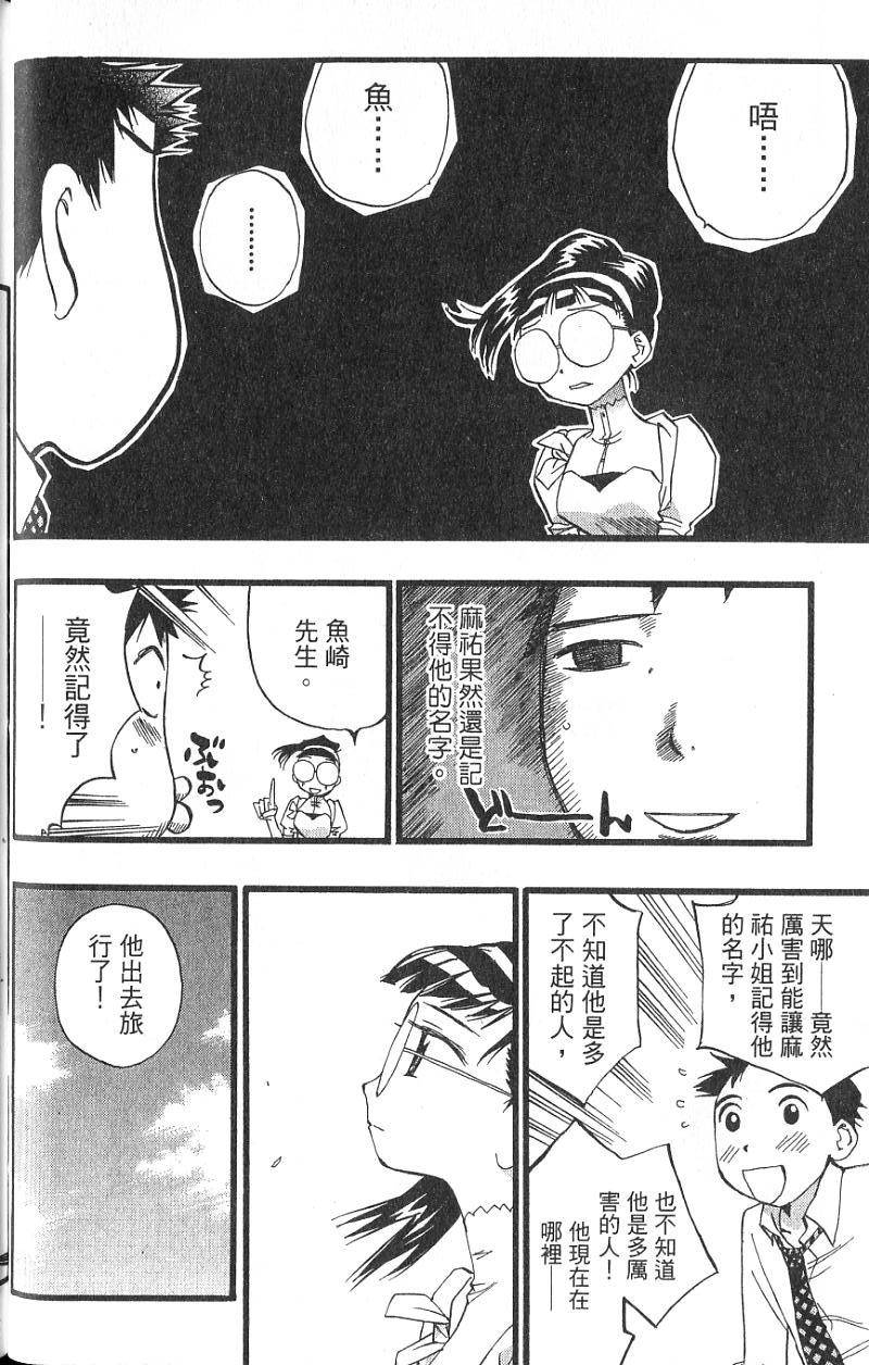 第119页