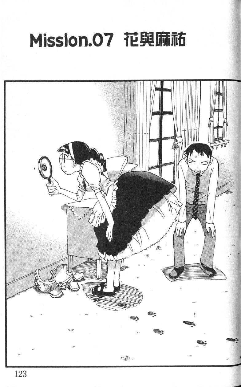 第120页