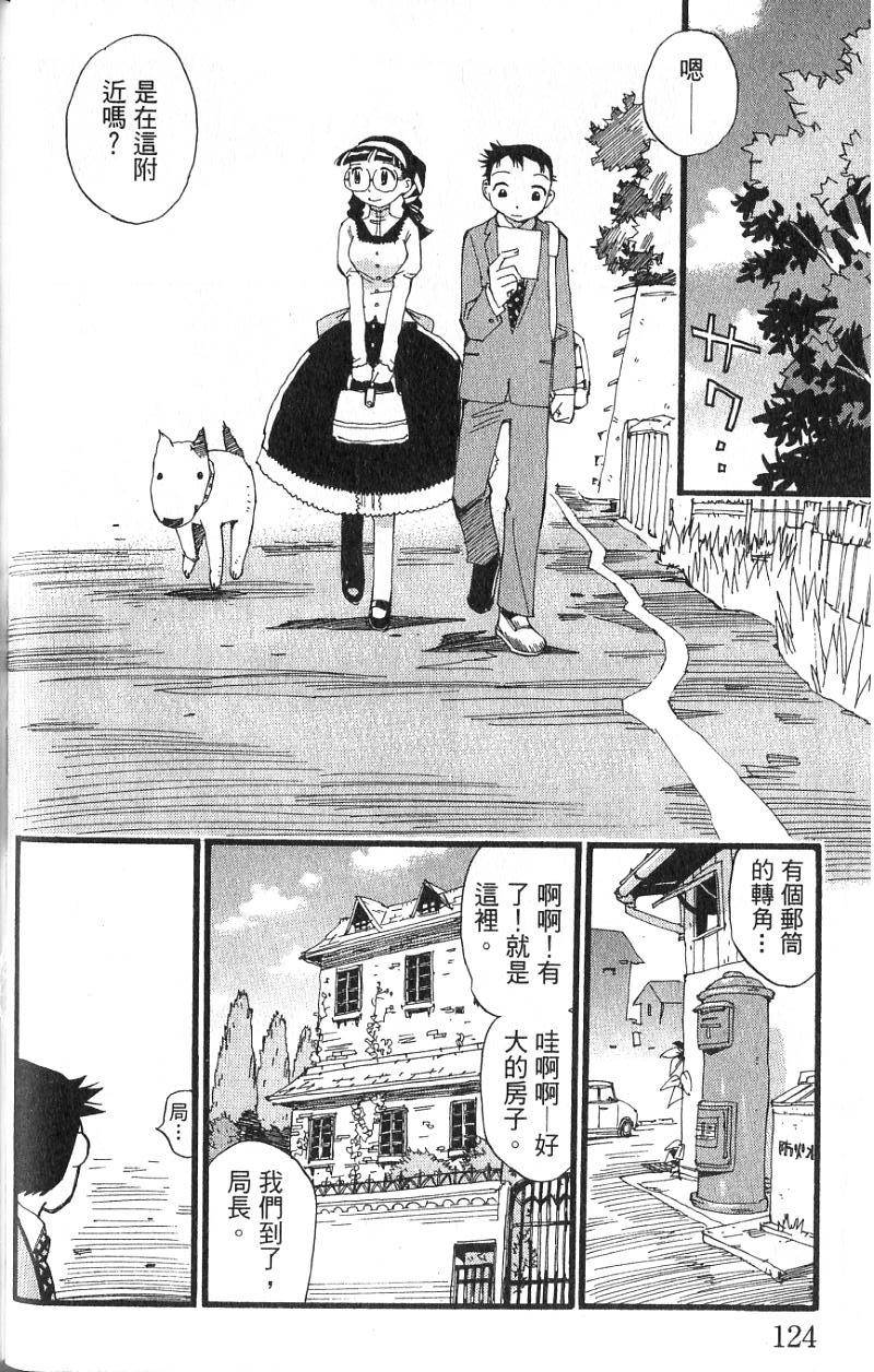 第121页