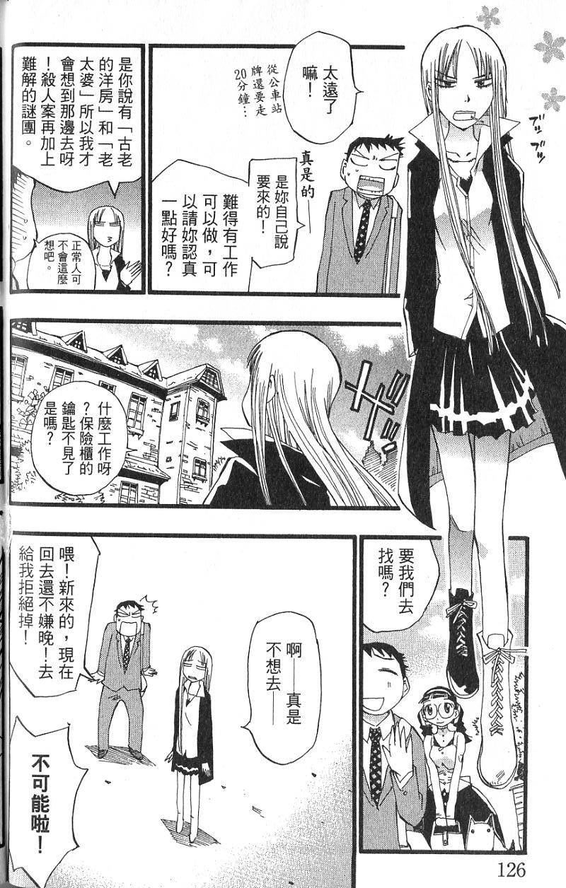 第123页