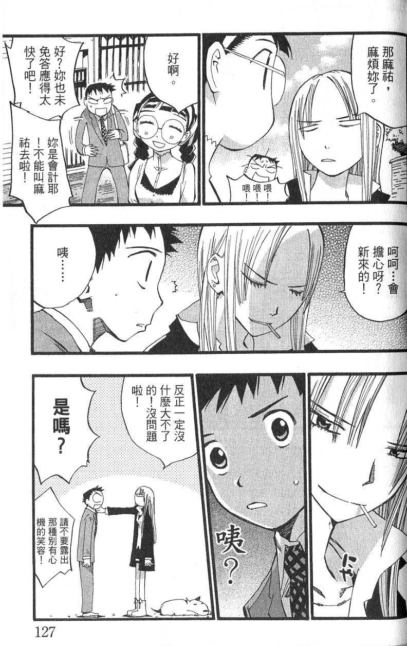 第124页