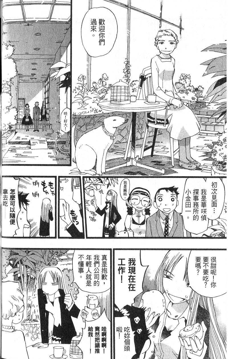 第125页