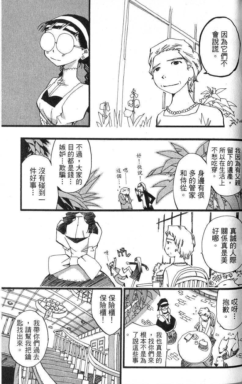 第128页