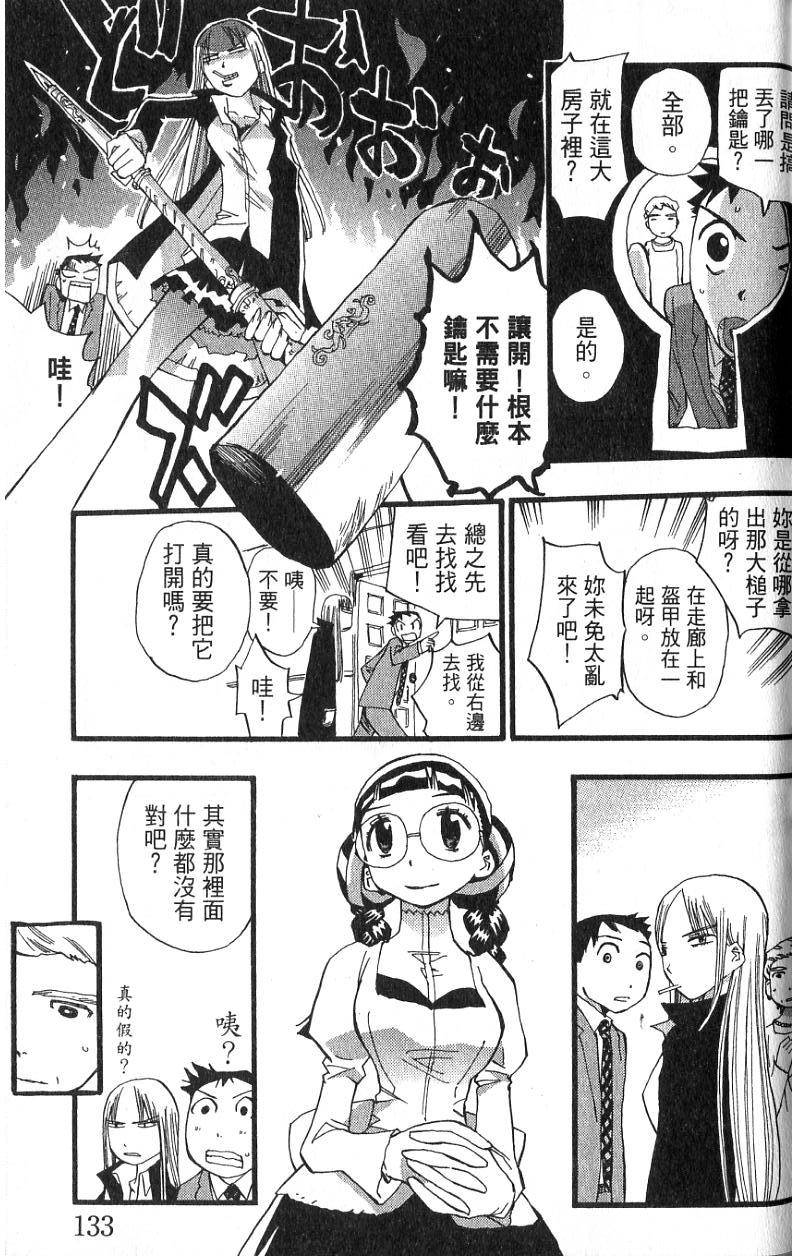 第130页