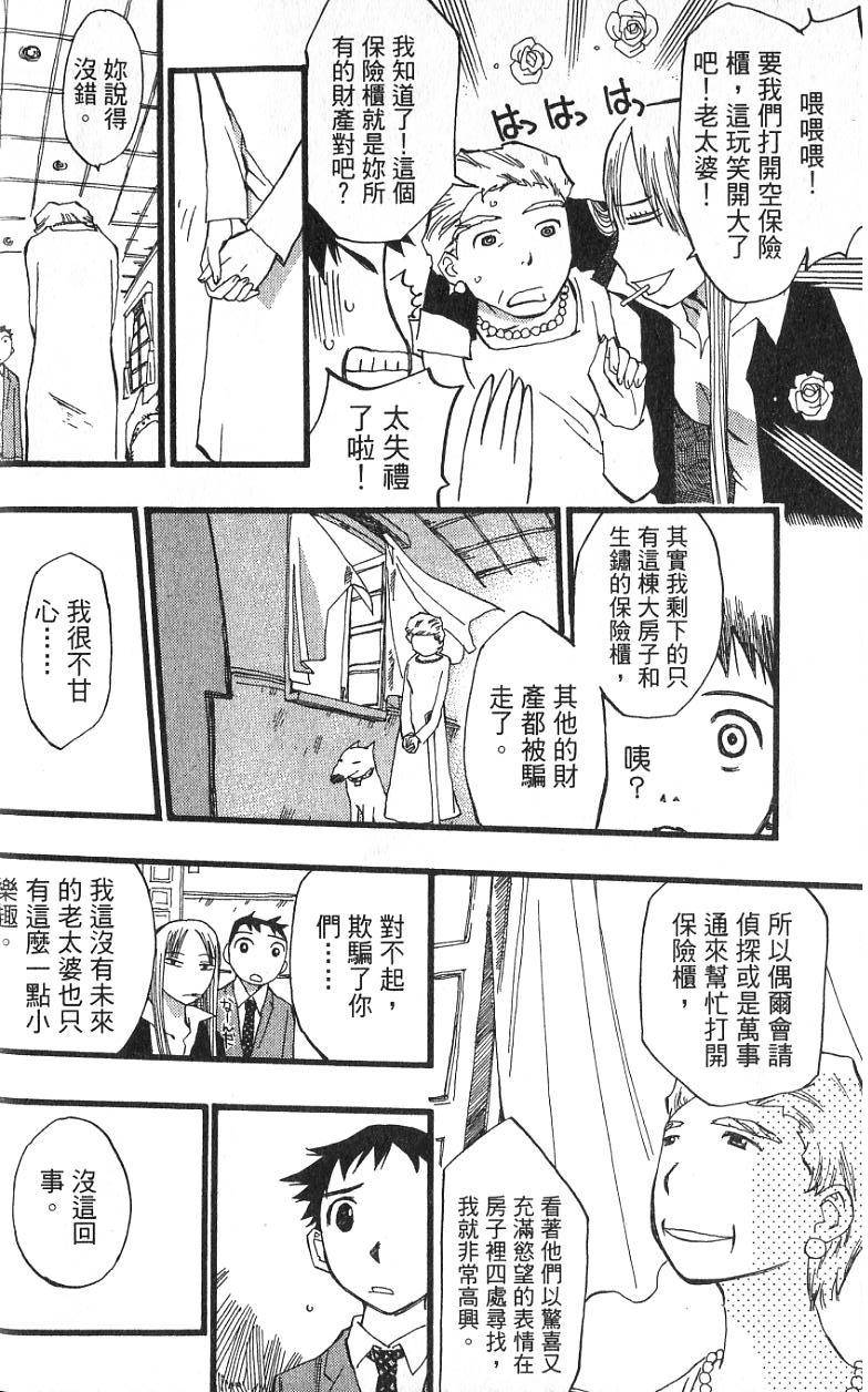 第131页