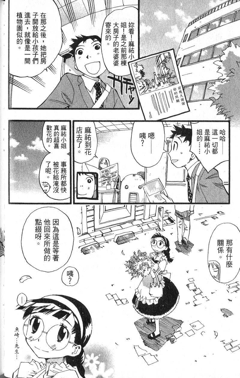 第133页