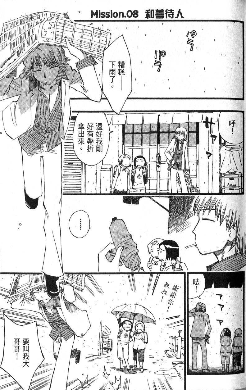 第134页