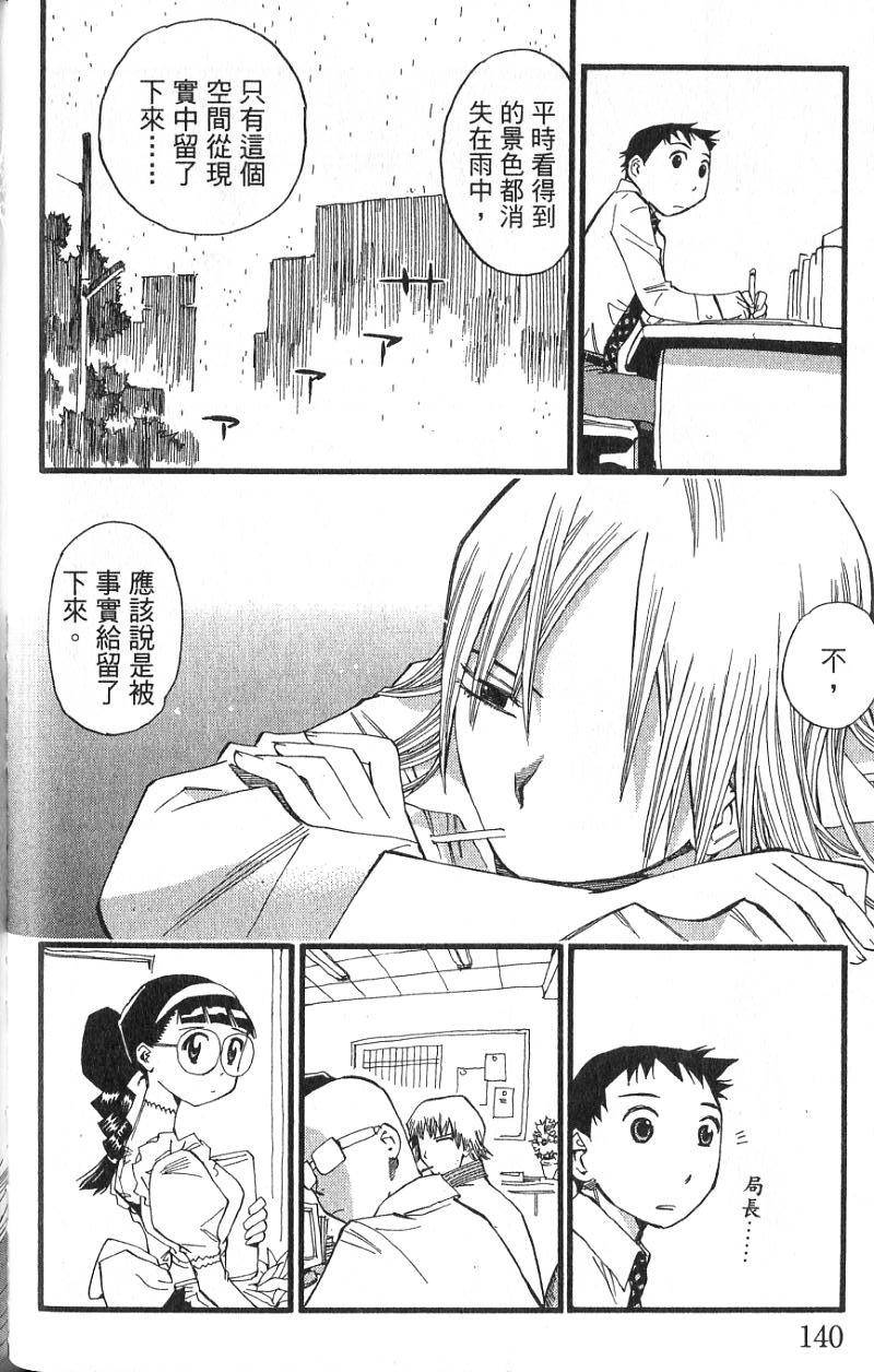 第137页