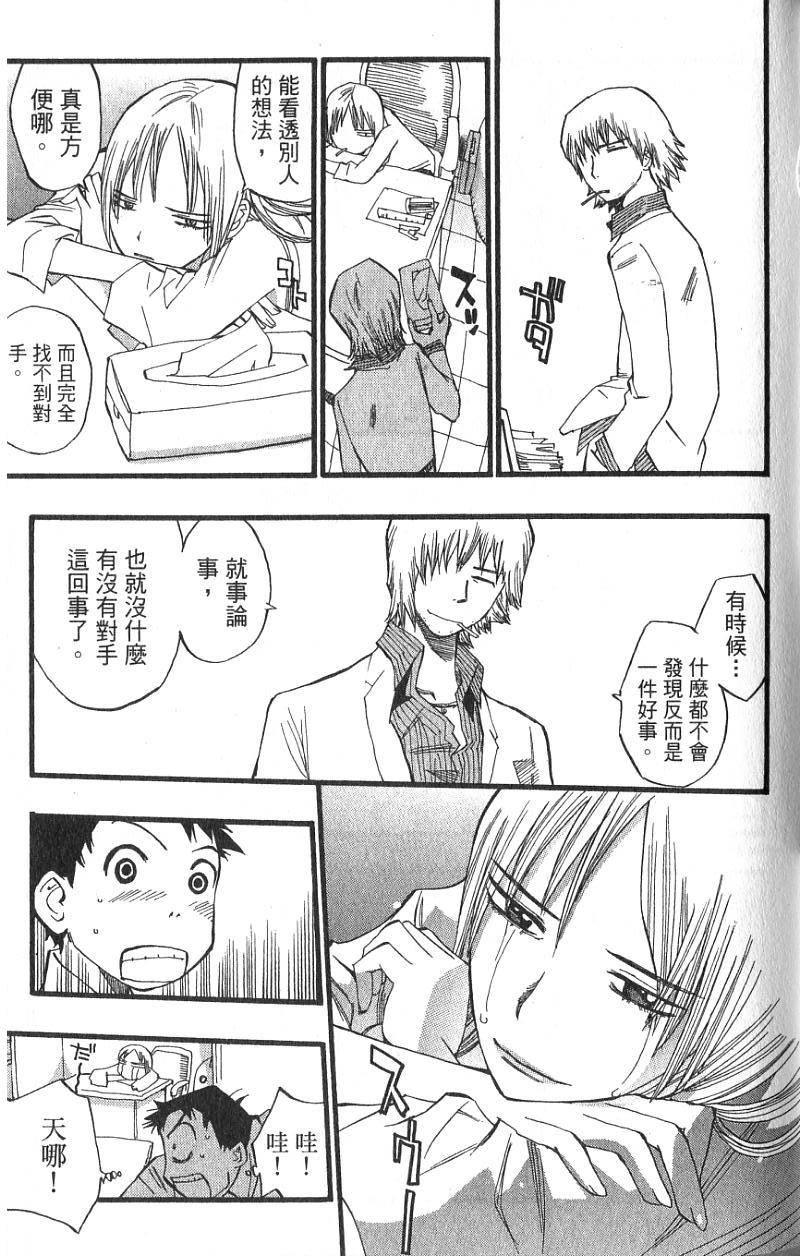 第138页