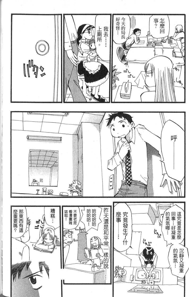第139页