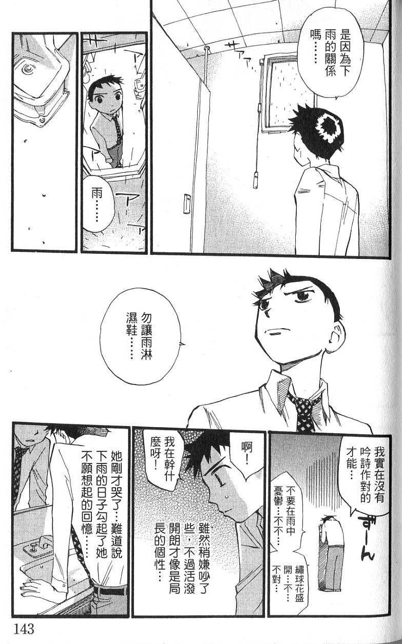 第140页