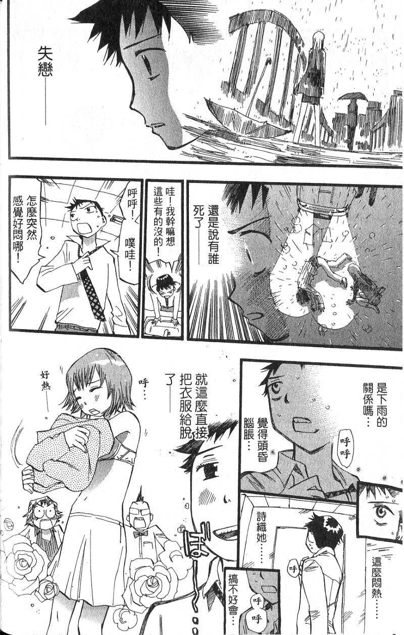 第141页