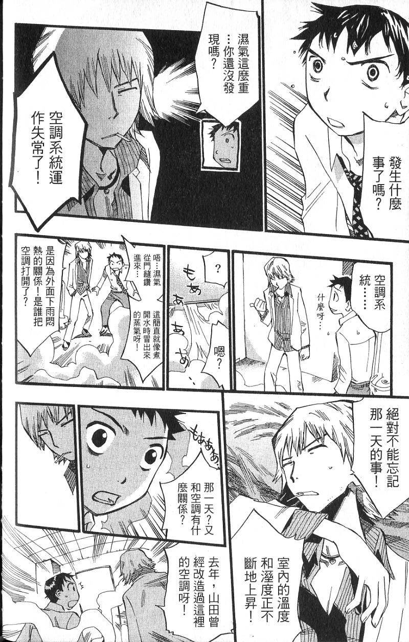 第143页