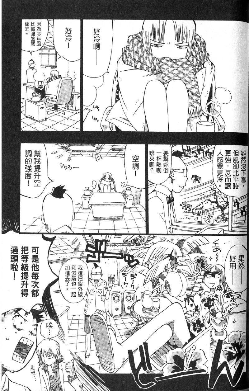 第144页