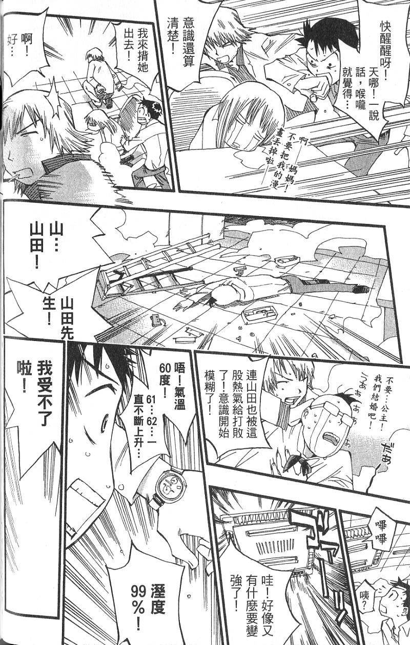 第147页