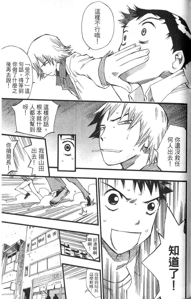 第148页