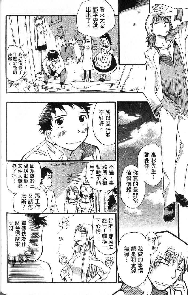 第149页