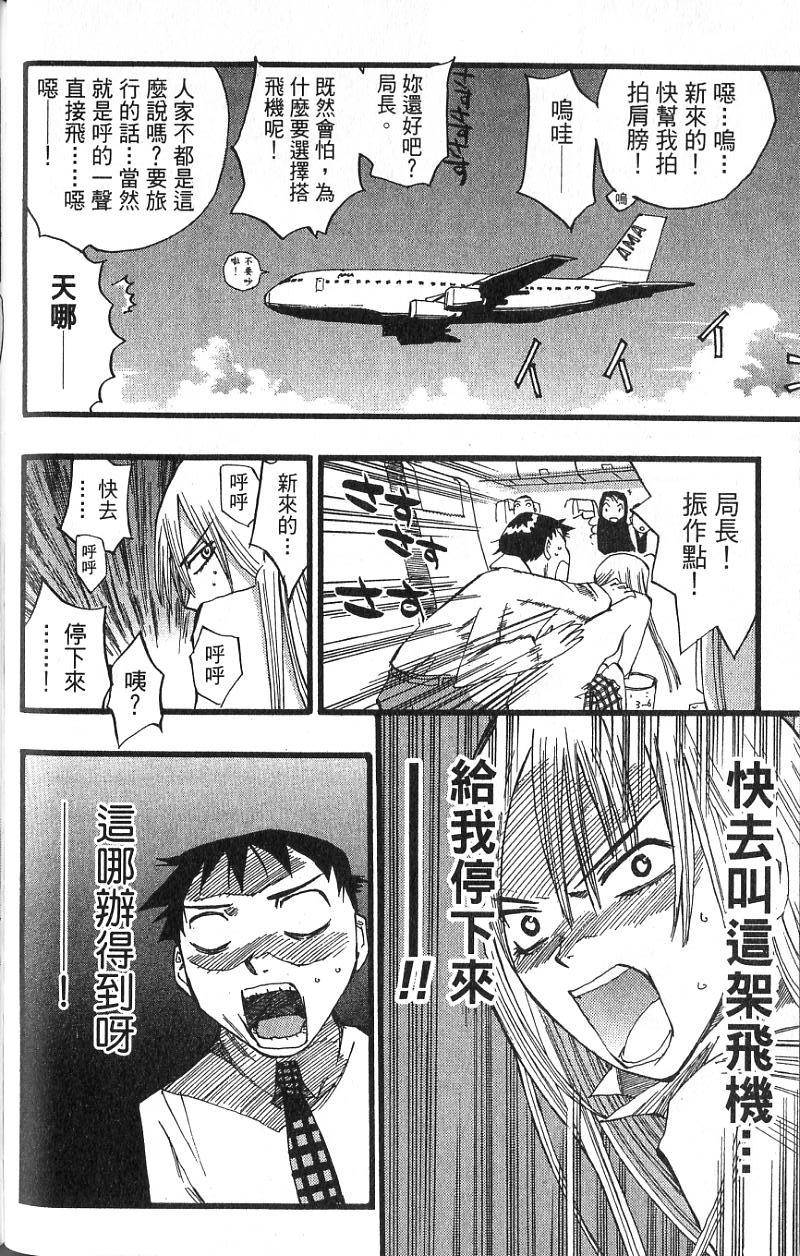 第155页