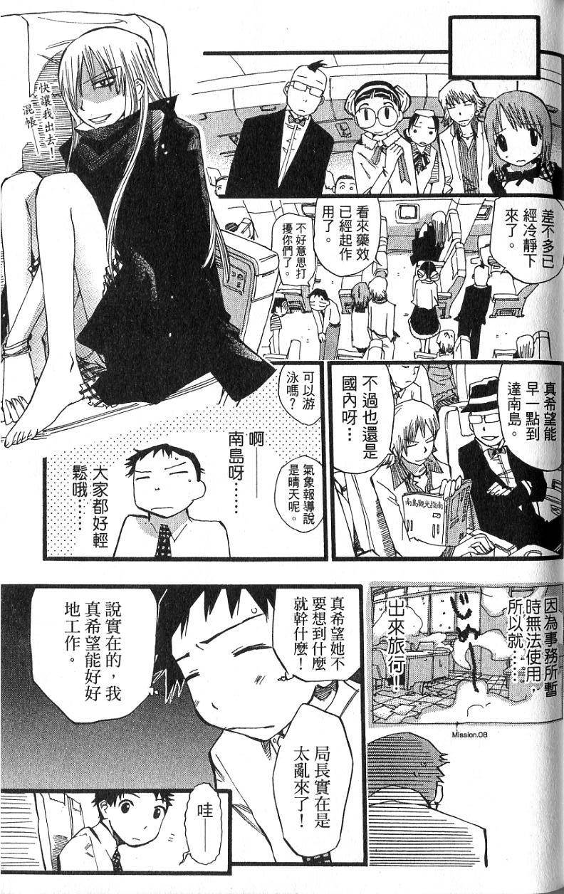 第156页