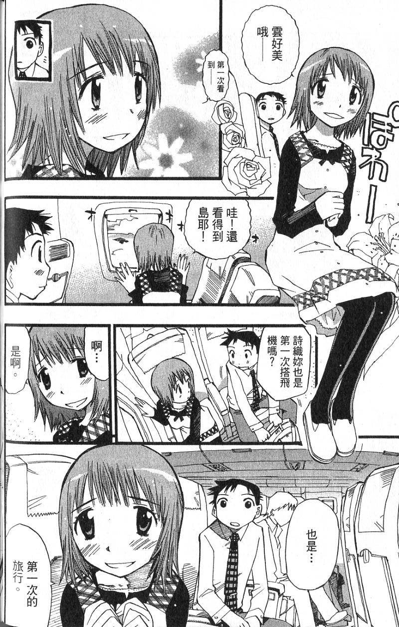 第157页