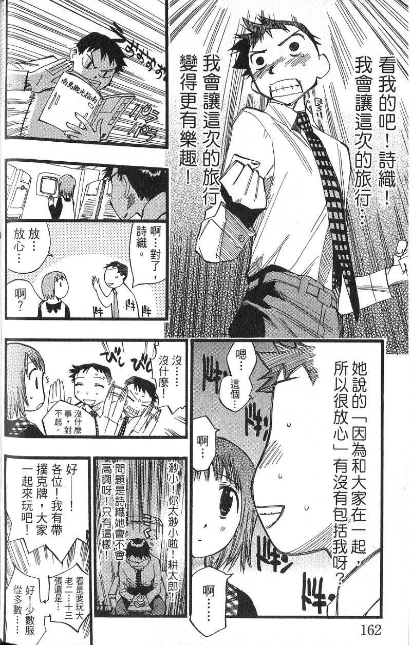 第159页