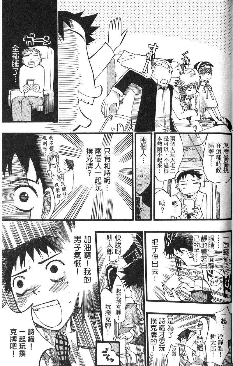 第160页
