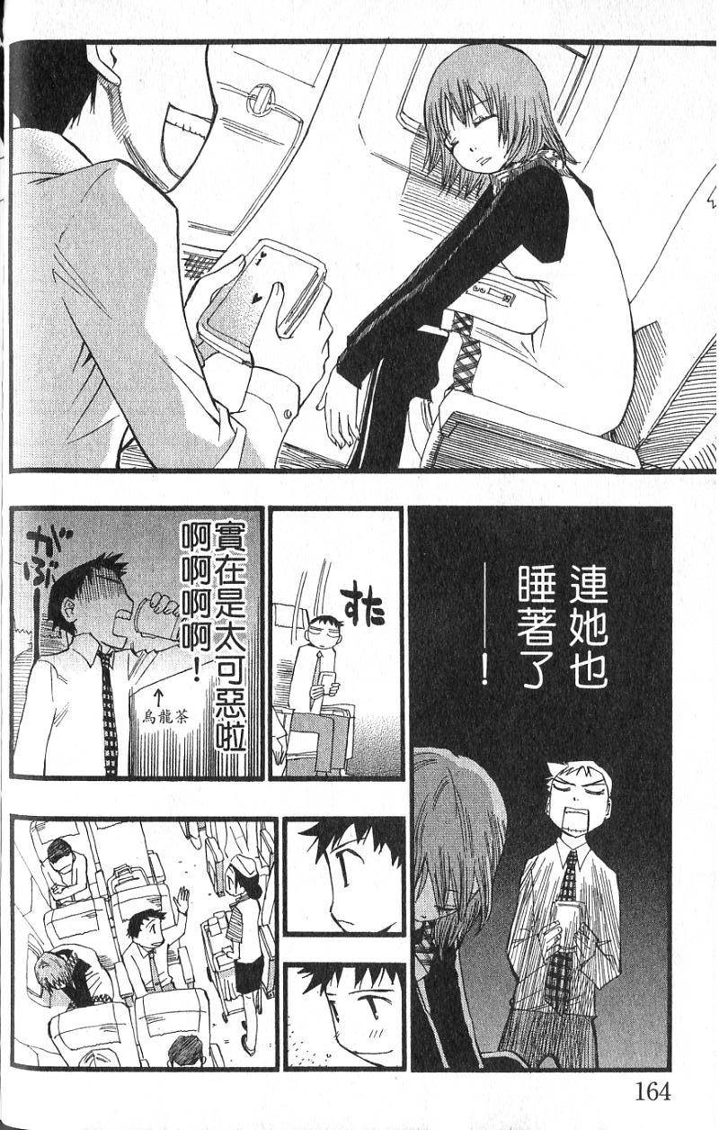 第161页