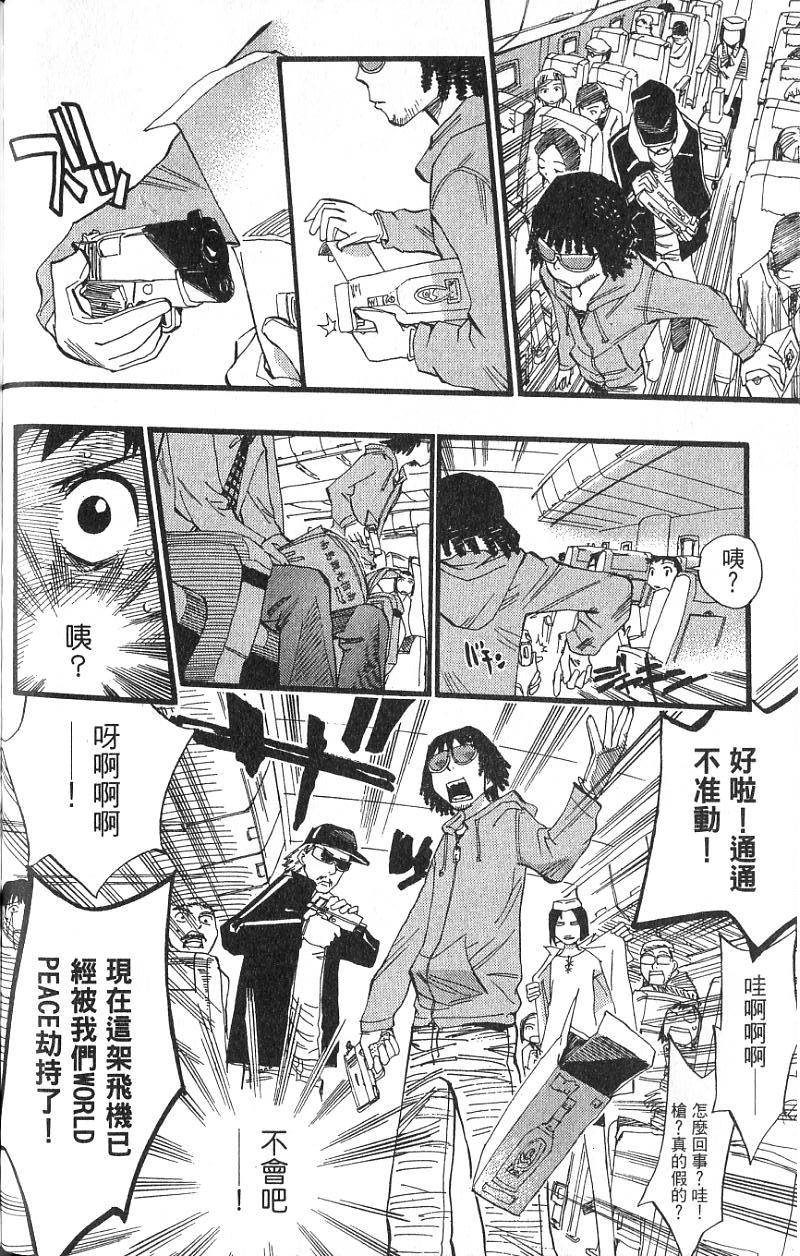 第163页