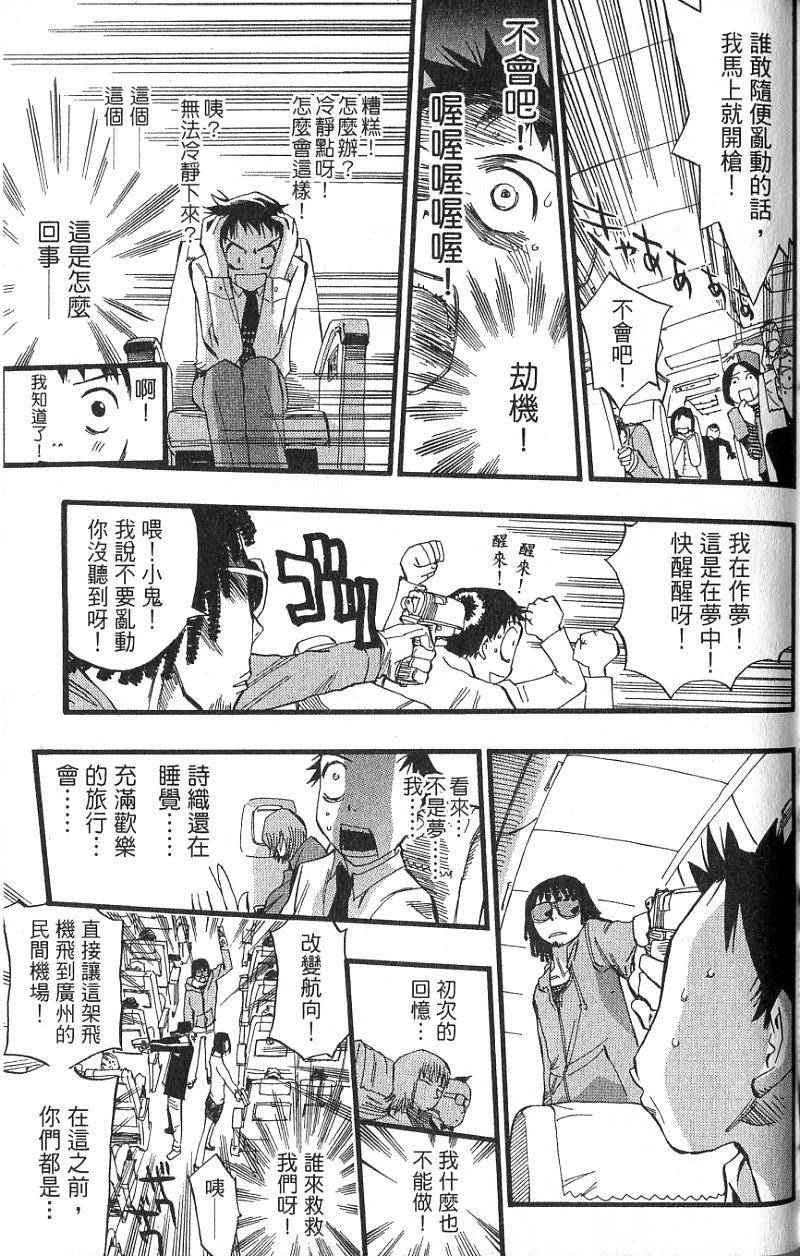第164页