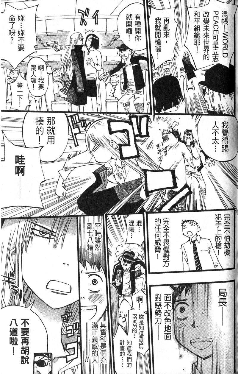第166页