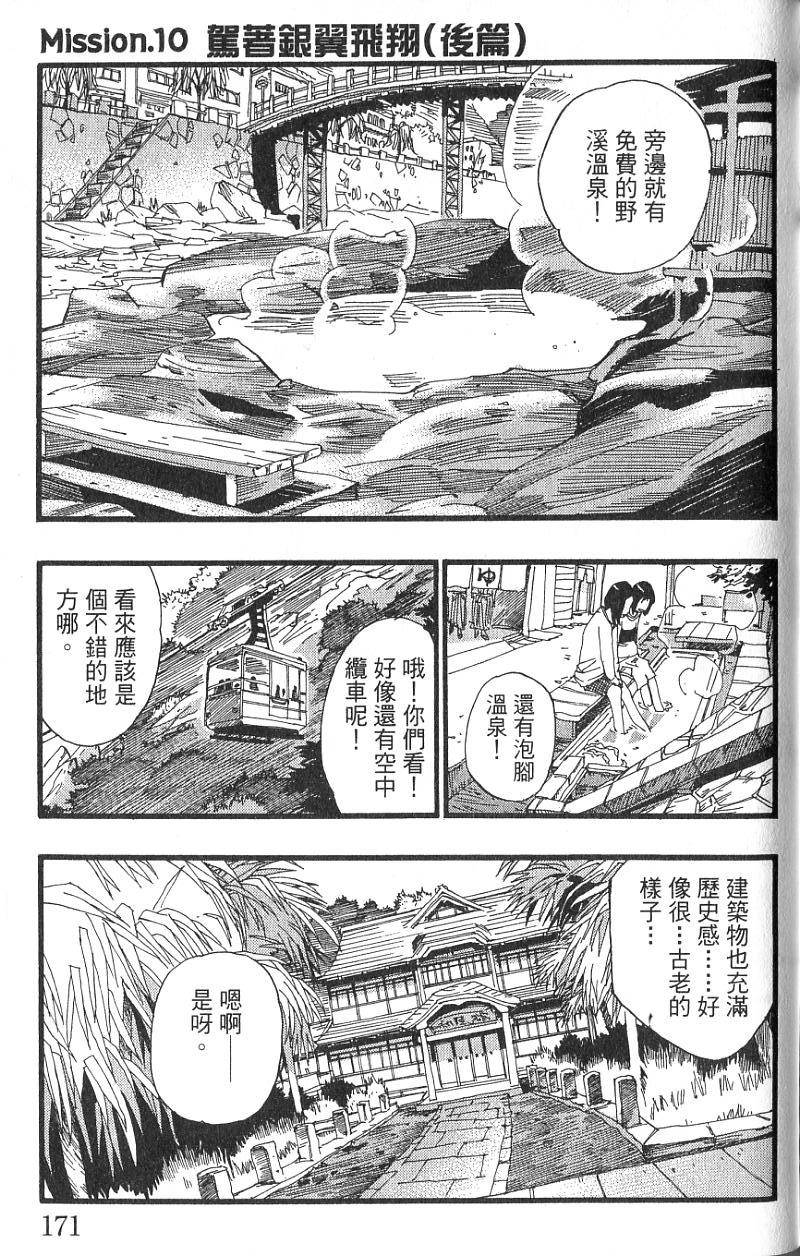 第168页