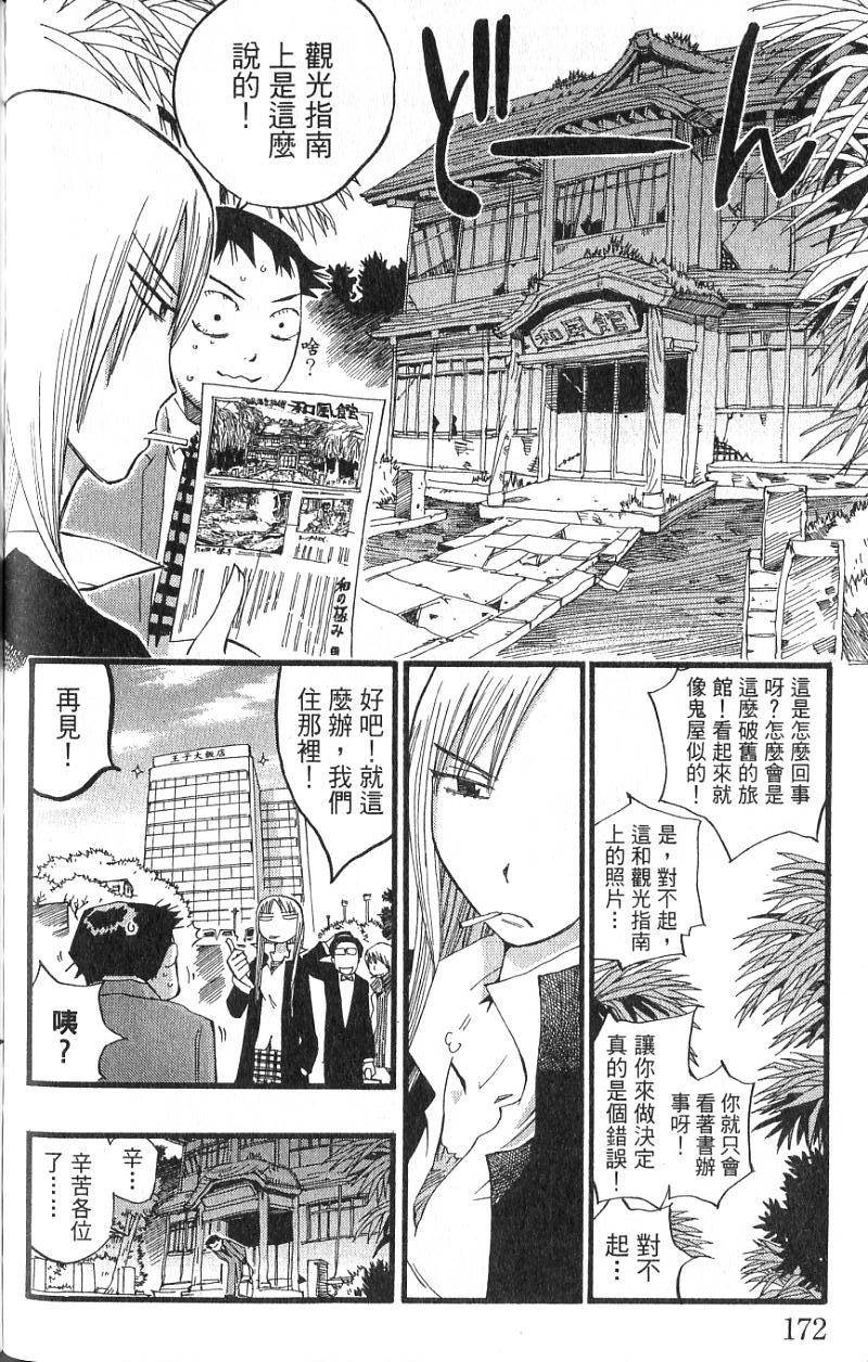 第169页