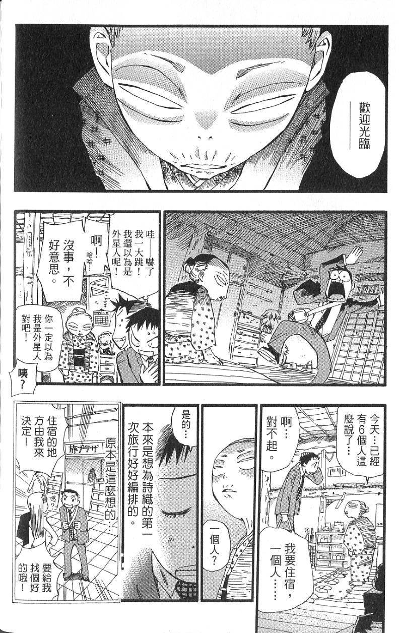第171页