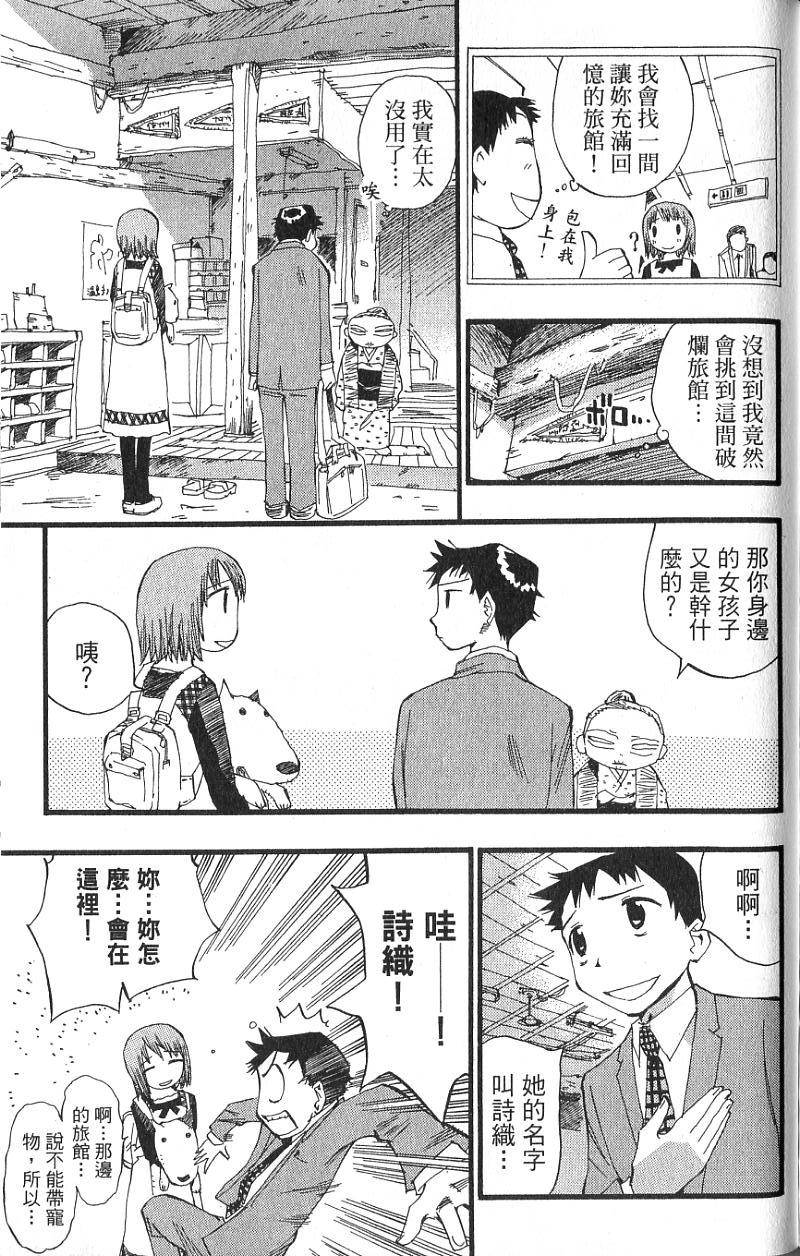 第172页