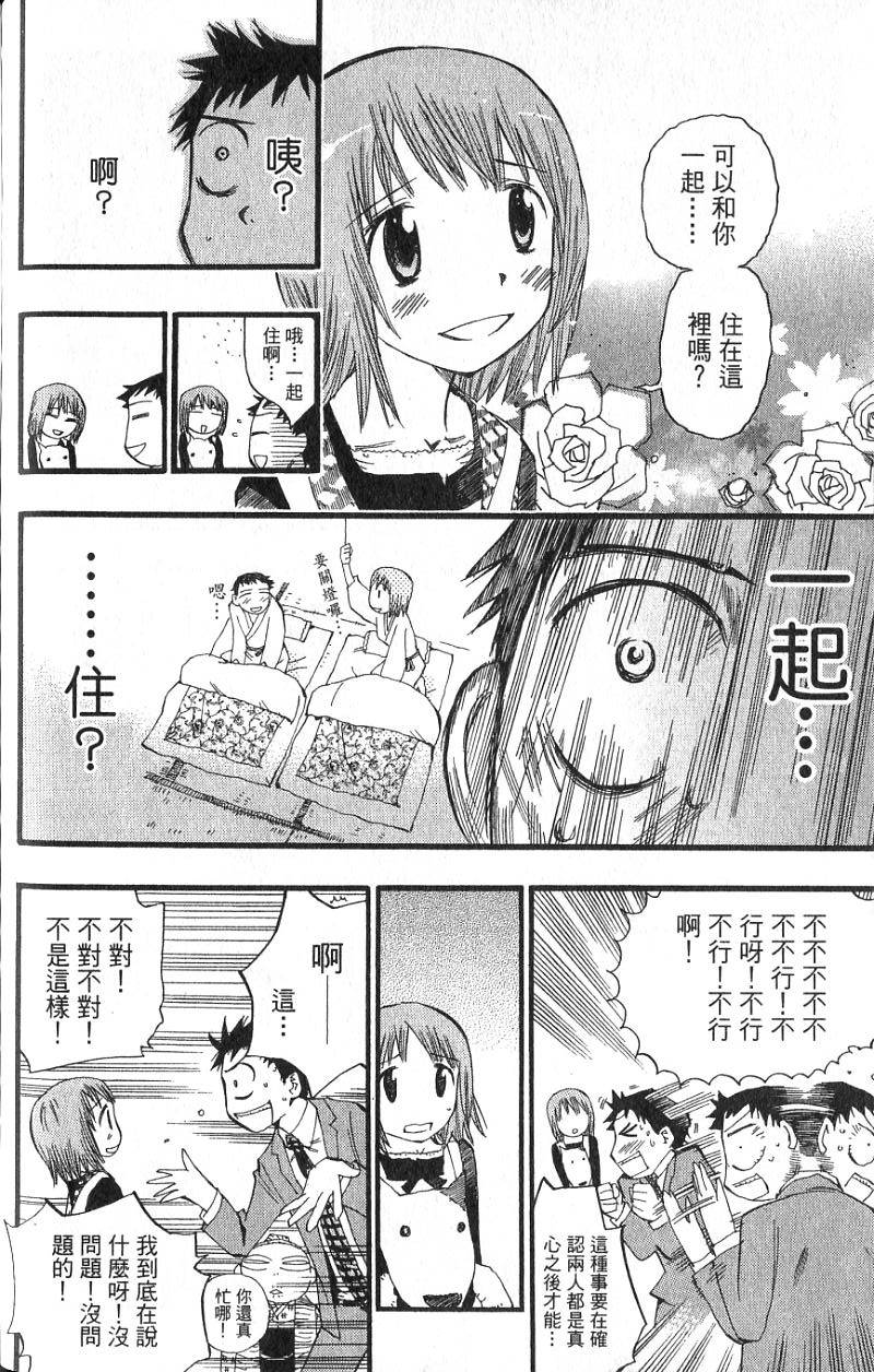 第173页