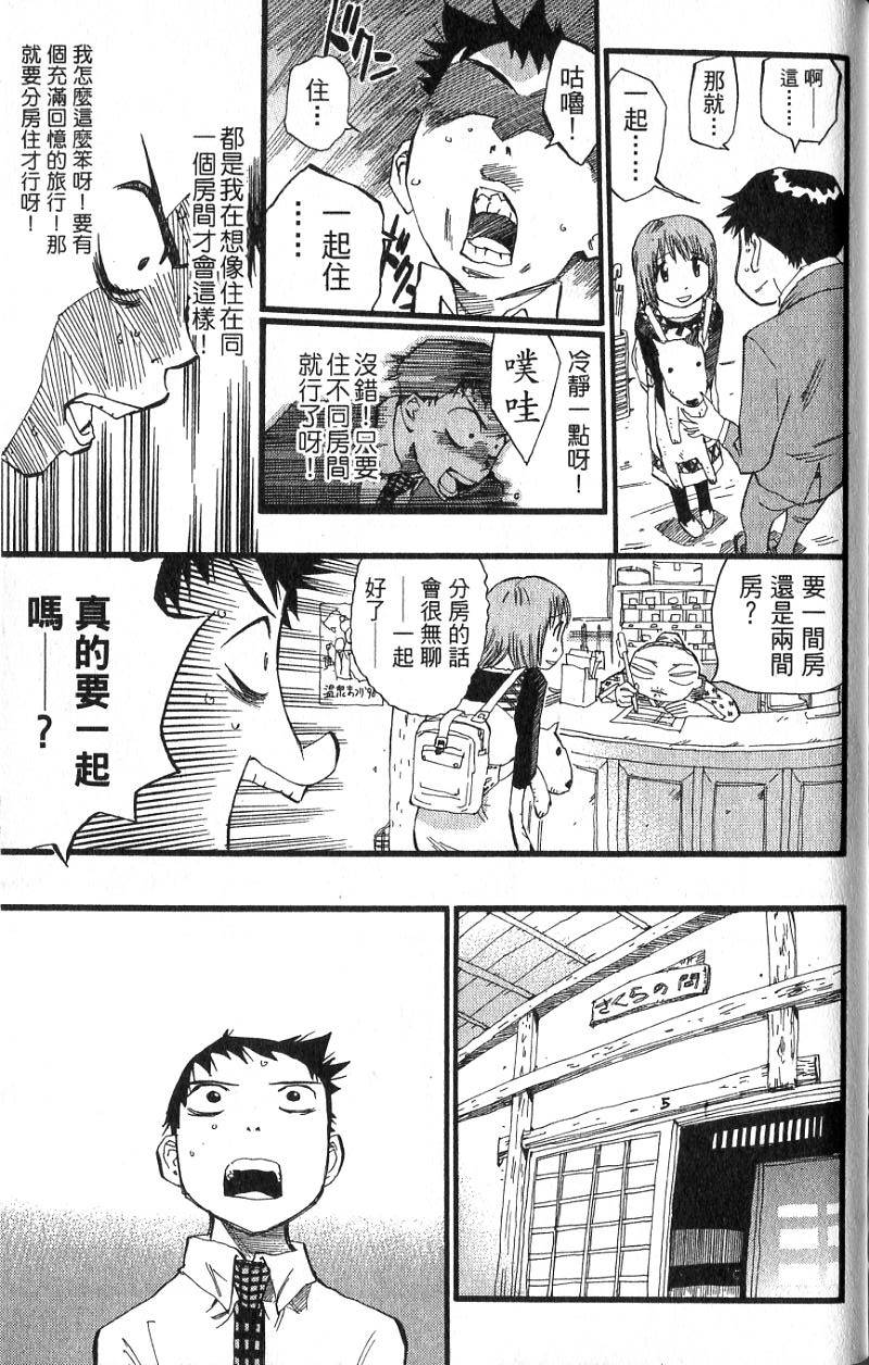 第174页
