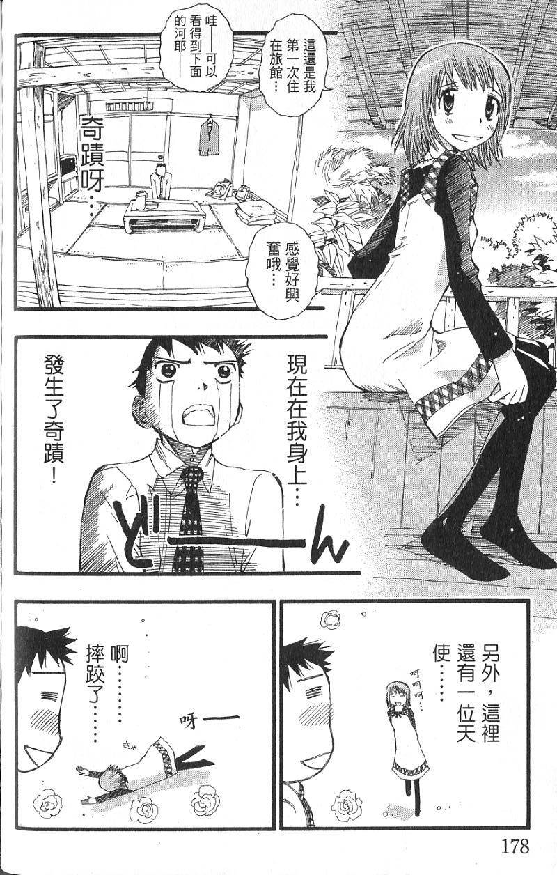 第175页