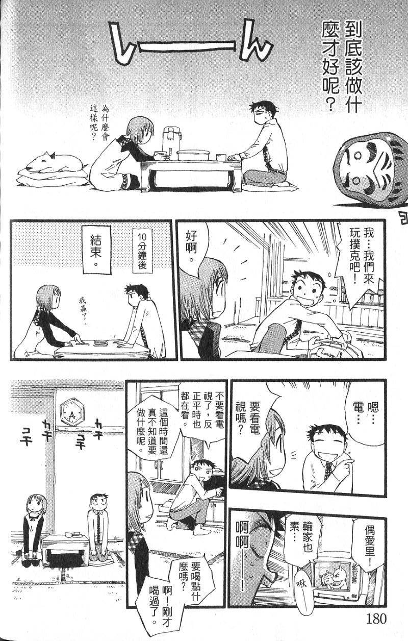第177页