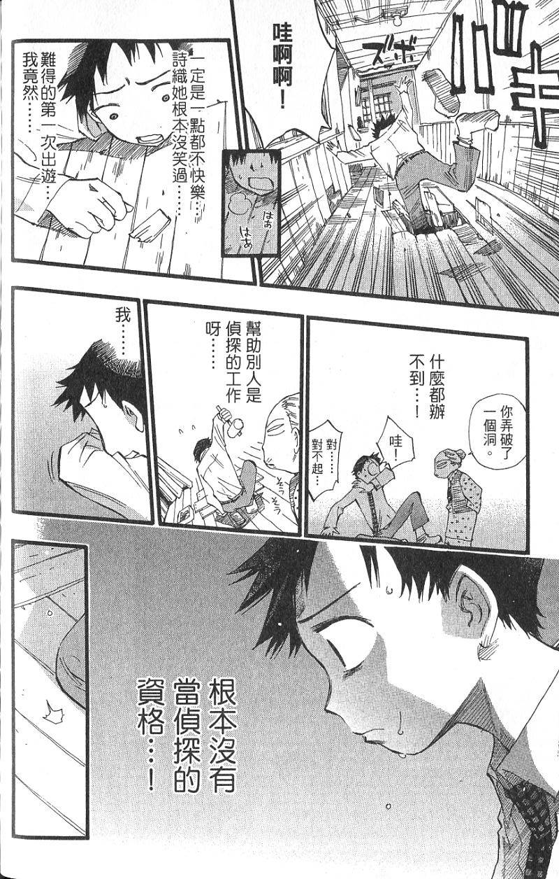 第179页