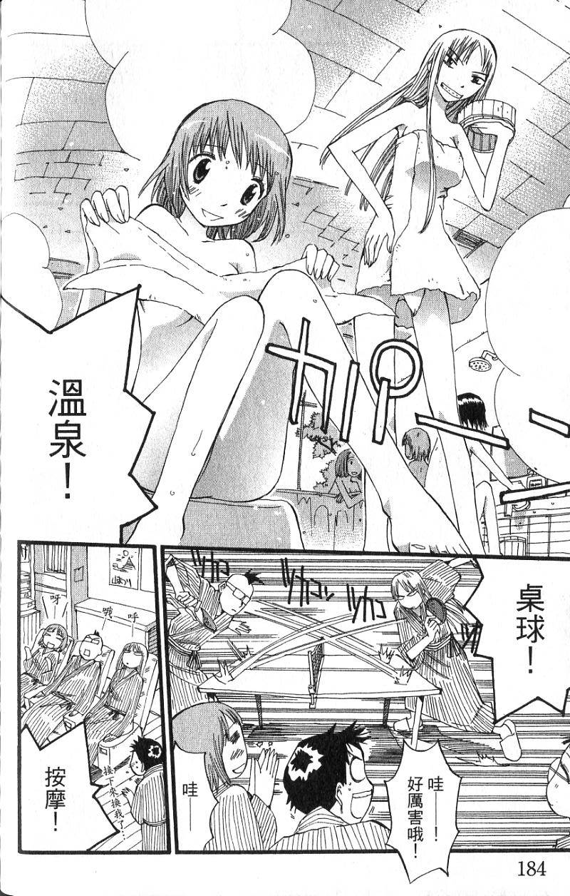 第181页
