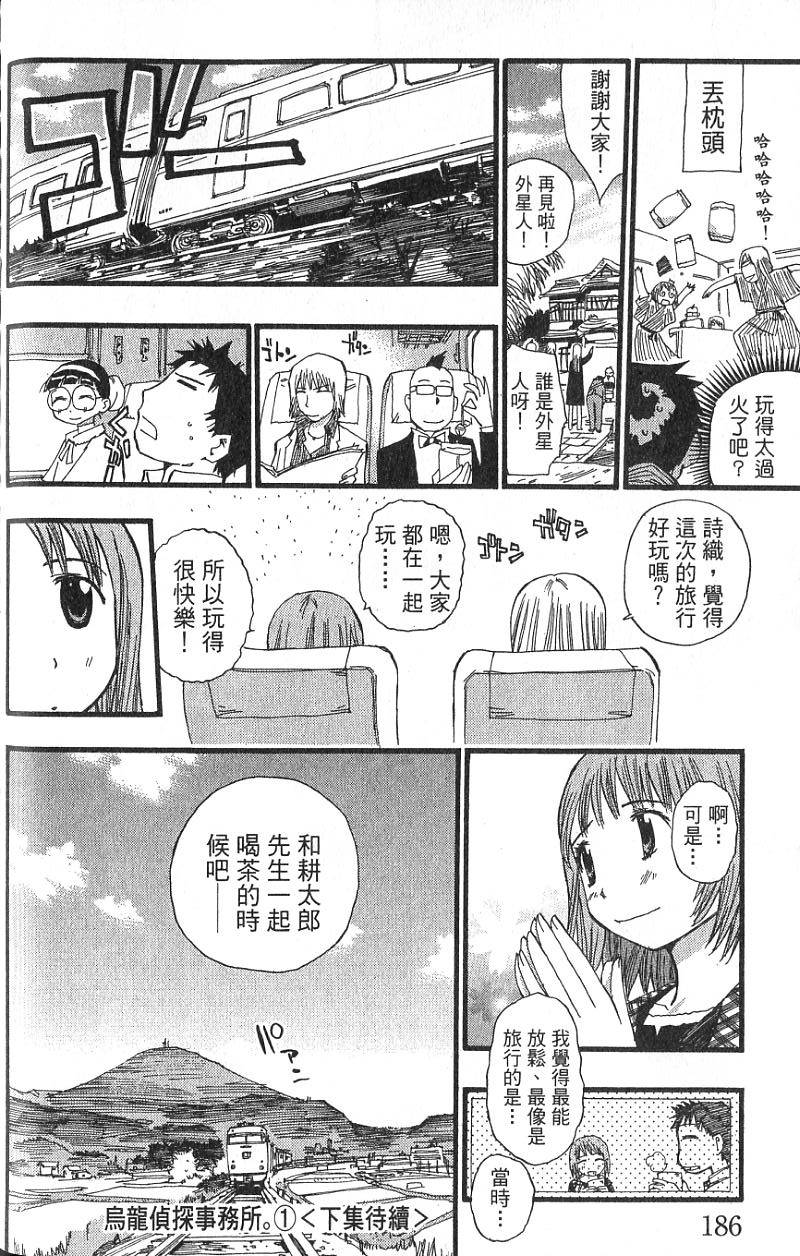 第183页