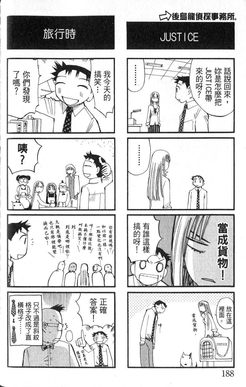 第185页