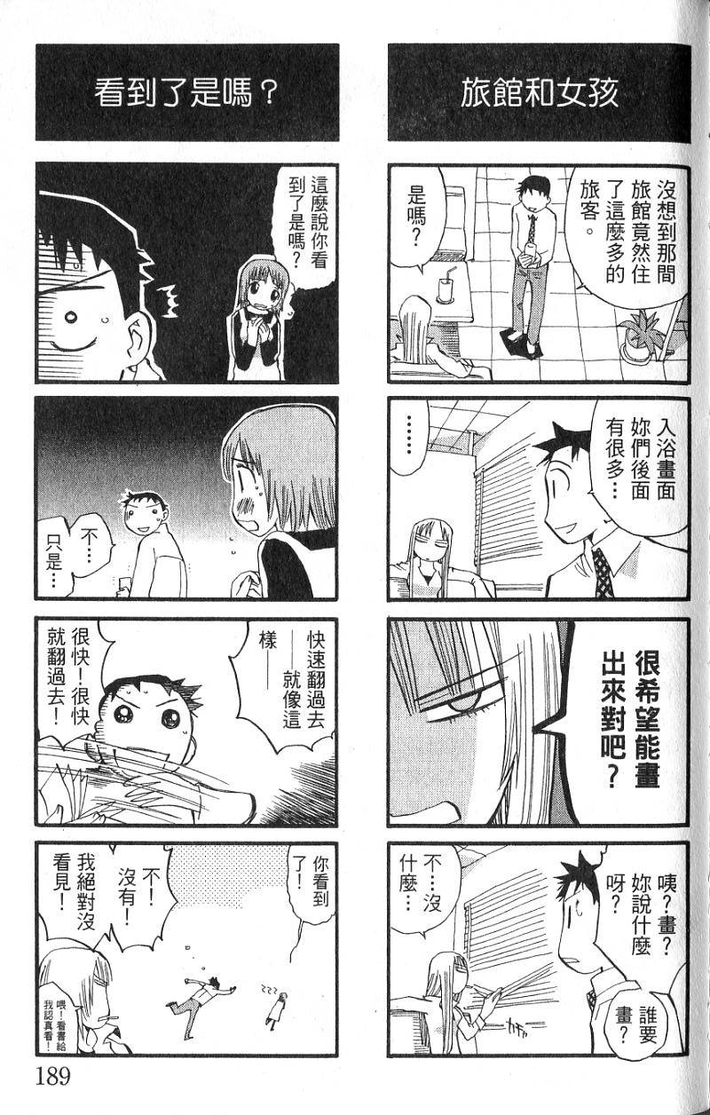 第186页